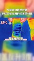 气凝胶自发热护膝，宇航员都在用的抗寒黑科技黑科技 护膝