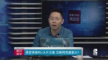 操盘室维密喷血福利上线？