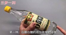 陈醋香醋白醋米醋的区别，原来有这么大，看完以后别再用错了