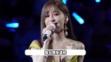 王心凌演唱会突发意外，长达15分钟的演出被取消，本人在台上紧张到抽筋