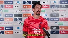 萨维奇：请不用担心 给我们一些时间 磨合成型后进球自然就有了