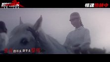《即兴谋杀》今日发布电影《即兴谋杀》片尾曲MV