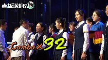 马云再回母校！连续发射35个“爱的抱抱”，却“抱出”马云瘦了？
