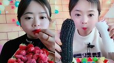 美女直播吃黑白玉米，草莓脆，各种口味任意选，是我向往的生活