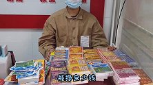 原来我们都想错了！彩票店老板卖出一张彩票，提成这么多！