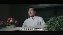 蓬莱间沈醉VS白起，果然厨神都擅长让人吃醋