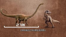 1亿年前的陆地“刺客 ”食肉恐龙的噩梦，体长能达27米