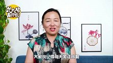 曾国藩：人生三大凶德，学着戒掉，后半生福运会不请自来