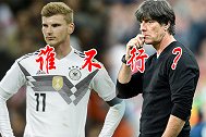 谁不行？莱比锡三任主帅手中维尔纳均是杀器 一回德国秒变菜鸡？
