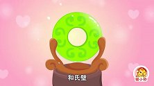【猫小帅故事】完璧归赵