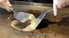 铁板烧怎么做好吃大厨给你“亮一手”，恨不得连盘子也舔！