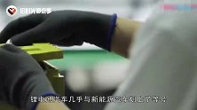 中国四川挖出52万吨“聚宝盆”，价值让日本眼红，不均分就抢？