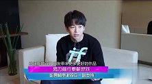 彭昱畅谈《都挺好》“小蒙总”感受嚣张跋扈，怼人很爽！