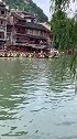 凤凰古城赛龙舟，并没有给视频加速噢