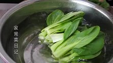 炒青菜好多人都做错了，难怪不好吃，看饭店大厨如何做的
