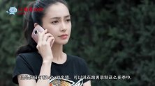 Baby代孕水落石出？婆婆无意间说漏嘴，黄晓明：对不起大家
