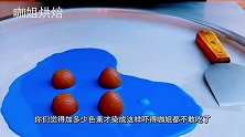 真的没有加一点色素！直接用奥利奥蛋做成的炒酸奶，重口味的最爱