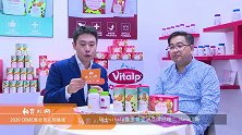 育儿网2020CBME专访：维多普
