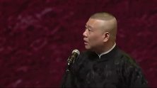 郭德纲让导演关机唱“闹五更”，唱到三更不敢往后唱了！
