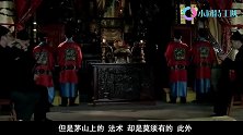 茅山没有“法术”，有“三怪”科学无法解释，一处在老子像的掌心
