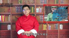 85岁老农隐姓埋名55年，因病住院揭开身份，只想完成一个心愿