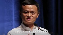 马云“神预言”再次被确认,2020年房价将高位解体,捡钱时代将要来临