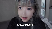英雄不问出处 美女干饭不问斤数美食vlog