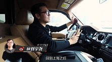 编辑的Vlog中型SUV横评工作实录