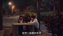 《想见你》穿越后的黄雨萱跟李子维讲关于王诠胜与黄雨萱的梦