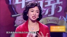 中国式相亲：终极选择相遇男嘉宾，男才女貌终合体，爸妈神助攻