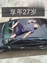 幽默段子问这么多，反正我又不嫁给你
