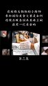 农村烧大锅饭的小厨师，参加国际美食大赛，是如何拿到一亿美金的