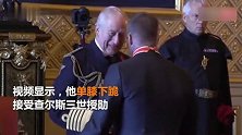 贝克汉姆盼了14年终于获封爵士头衔，单膝跪地受封画面公开