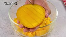 不用奶油炼乳也能做出美味芒果雪糕？做法简单零失败，孩子最爱