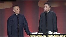 洗头房大姐冲于谦喊了句“玩会吧”，于谦回了这么一句，太好玩