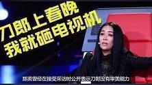 那英咒骂赵丽颖“狐狸精”，王思聪用5字回怼，真实人品一目了然