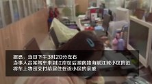 武汉江岸一社区用殡仪车运送团购物资？官方回应