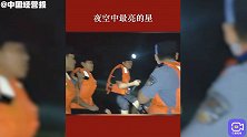 清远民警深夜为受困群众运送物资并转移群众