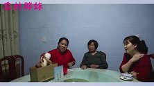 大洋才是一家之主，饭桌上胖妹吃肉得看老公脸色，太憋屈啦