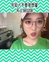 年轻人要学会脚踏实地 兴许地上能捡到钱