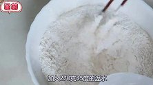 素馅包子怎么做蓬松暄软，教你最简单方法，皮薄馅大不塌陷！