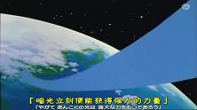 蜡笔小新：三道神光飞向地球，教授说其能激发超能力，美伢不相信