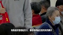 主动脉夹层近期呈高发趋势，这4类人群要警惕