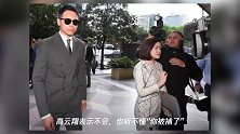 高云翔案件在第14天时,被捕过程曝光:女主内衣裤和卫生巾都被警方带走