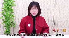 红薯这样储存，放半年也不怕发霉变质，还越放越甜，懂的人还不多