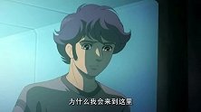 火鸟：小哥哥在废墟中见到了曾经喜欢的人？怕是出现幻觉了吧！