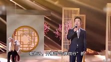 冲上热搜！董宇辉新账号“与辉同行”因没东西卖宣布停播一天！网友热议