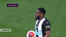 豪斯 英超 2019/2020 纽卡斯尔联 VS 阿斯顿维拉 精彩集锦
