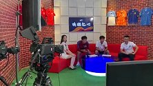 韦世豪比赛中迎重量级助威团 卡帅：你吃饭了吗？