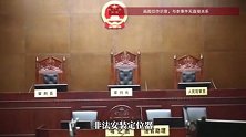 男子表白被拒，在女方汽车上非法装GPS定位器，严重侵犯个人隐私，法院判了
